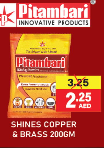 available at Adil Supermarket in UAE - Sharjah / Ajman