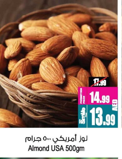 available at أنصار مول in الإمارات العربية المتحدة , الامارات - الشارقة / عجمان