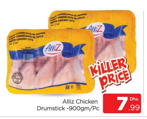 ALLIZ Chicken Drumsticks available at AL MADINA (Dubai) in UAE - Dubai