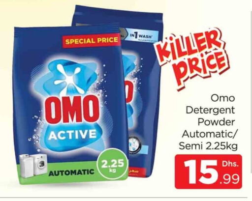 OMO Detergent available at AL MADINA (Dubai) in UAE - Dubai