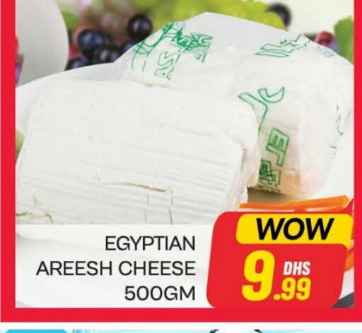 available at المدينة in الإمارات العربية المتحدة , الامارات - دبي