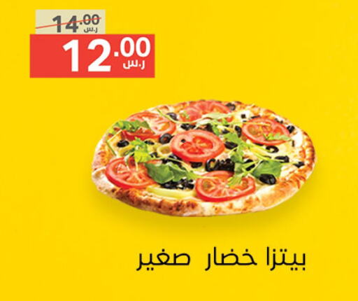 available at نوري سوبر ماركت‎ in مملكة العربية السعودية, السعودية, سعودية - مكة المكرمة