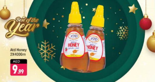 Honey available at Shaklan  in UAE - Dubai