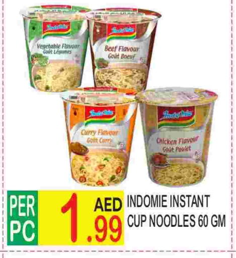 INDOMIE Beef available at Dream Land in UAE - Dubai