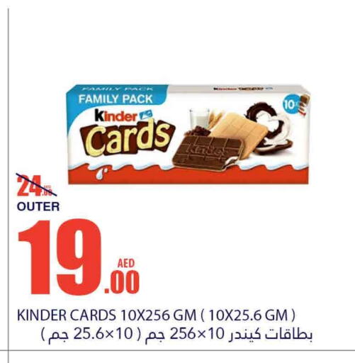 available at Bismi Wholesale in UAE - Fujairah