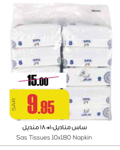 available at سبت in مملكة العربية السعودية, السعودية, سعودية - بريدة