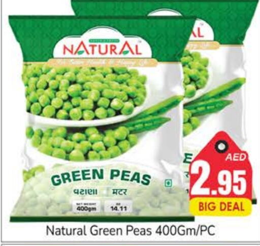 Peas available at مجموعة باسونس in الإمارات العربية المتحدة , الامارات - دبي