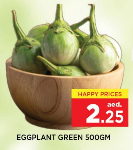 Eggplant available at نيومارت هايبرماركت in الإمارات العربية المتحدة , الامارات - الشارقة / عجمان