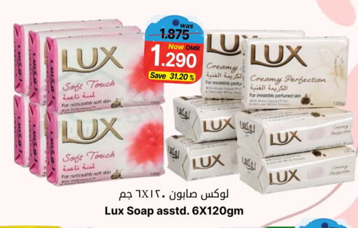 available at Al Qoot Hypermarket in Oman - Muscat