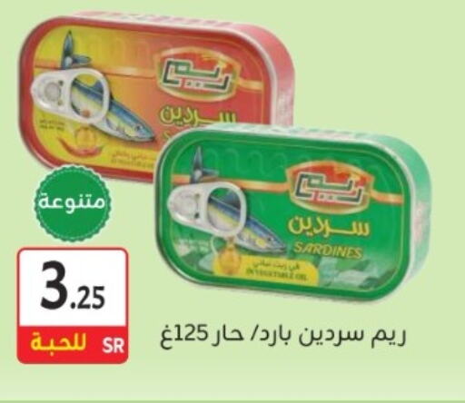 available at مخازن م.بدرالدين in مملكة العربية السعودية, السعودية, سعودية - المدينة المنورة