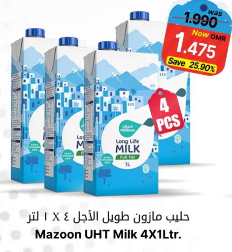 Long Life / UHT Milk available at Al Muzn Shopping Center in Oman - Muscat