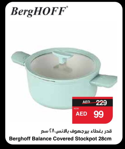 available at SPAR Hyper Market  in UAE - Abu Dhabi