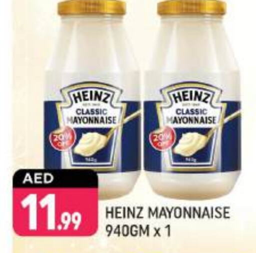 HEINZ Mayonnaise available at Shaklan  in UAE - Dubai