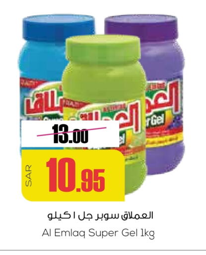 available at سبت in مملكة العربية السعودية, السعودية, سعودية - بريدة