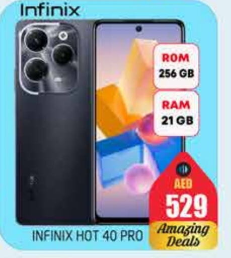 INFINIX available at PASONS GROUP in UAE - Dubai