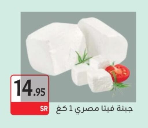 فيتا available at مخازن م.بدرالدين in مملكة العربية السعودية, السعودية, سعودية - المدينة المنورة