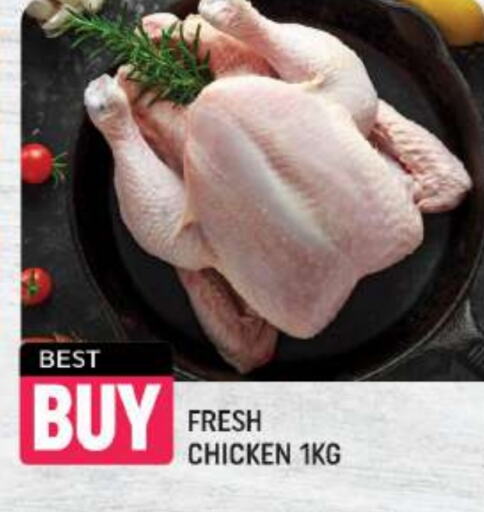 Fresh Whole Chicken available at Shaklan  in UAE - Dubai