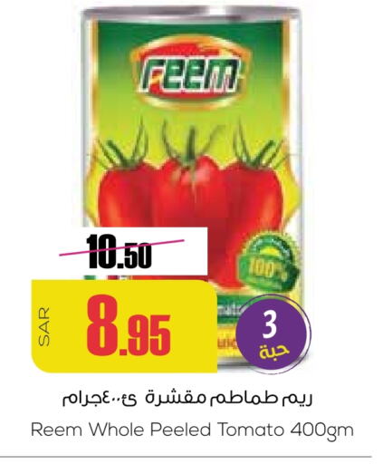 Tomato available at سبت in مملكة العربية السعودية, السعودية, سعودية - بريدة