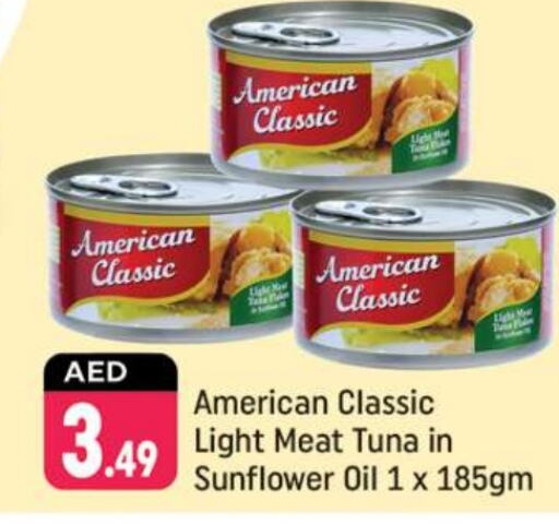 Tuna - Canned available at Shaklan  in UAE - Dubai