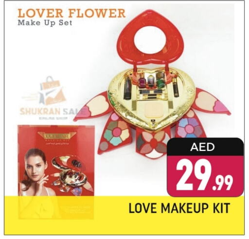 available at Shaklan  in UAE - Dubai