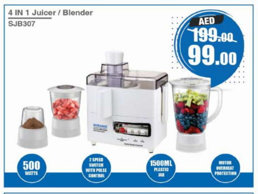 SONASHI Mixer / Grinder available at Grand Hyper Market in UAE - Sharjah / Ajman