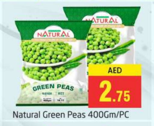 Peas available at مجموعة باسونس in الإمارات العربية المتحدة , الامارات - دبي