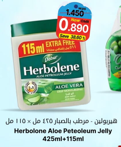 Petroleum Jelly available at Al Muzn Shopping Center in Oman - Muscat