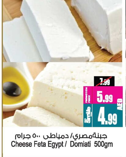 available at أنصار جاليري in الإمارات العربية المتحدة , الامارات - دبي