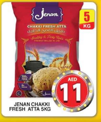 JENAN Wheat Flour available at Grand Hyper Market in UAE - Dubai