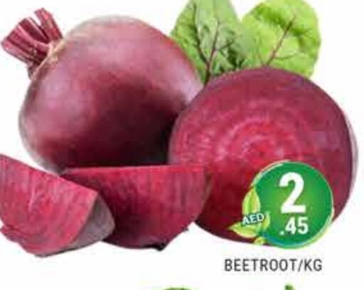 Beetroot available at PASONS GROUP in UAE - Dubai