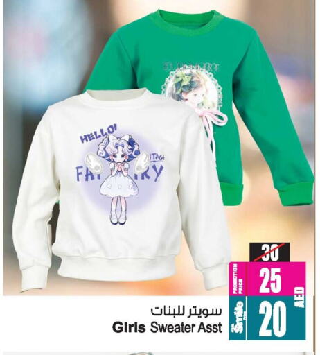 available at Ansar Mall in UAE - Sharjah / Ajman