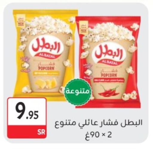 available at M B S S in KSA, Saudi Arabia, Saudi - Medina