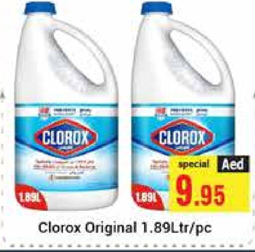 CLOROX Bleach available at PASONS GROUP in UAE - Dubai