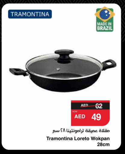 available at SPAR Hyper Market  in UAE - Abu Dhabi