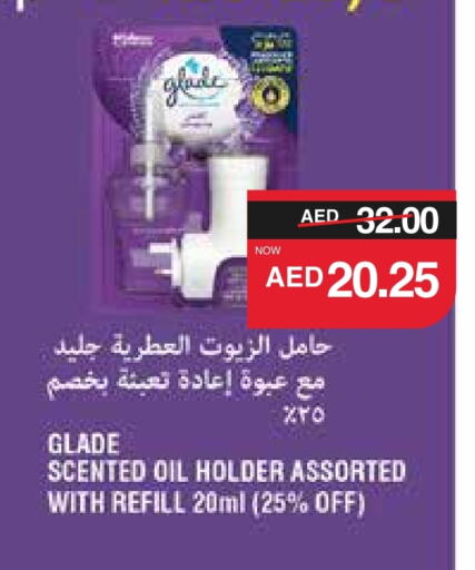 Air Freshner available at SPAR Hyper Market  in UAE - Abu Dhabi