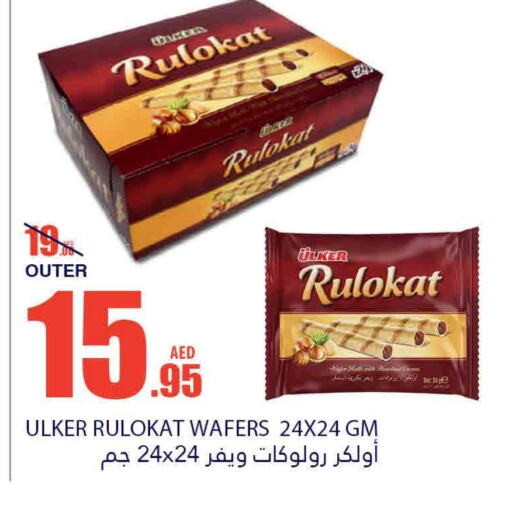 available at Bismi Wholesale in UAE - Fujairah