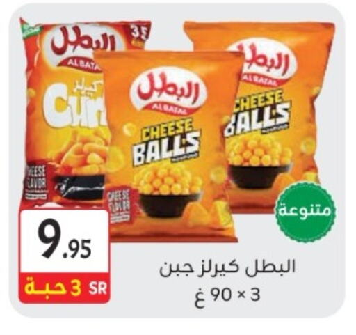 available at M B S S in KSA, Saudi Arabia, Saudi - Medina