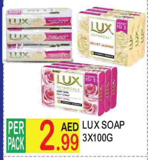 LUX available at Dream Land in UAE - Dubai