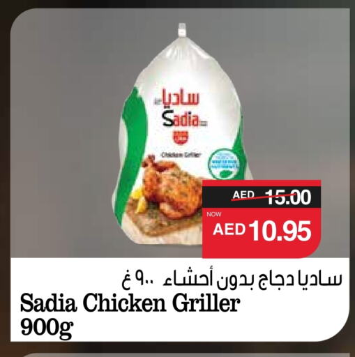 زيت الزنجبيل available at سبار هايبرماركت in الإمارات العربية المتحدة , الامارات - أبو ظبي