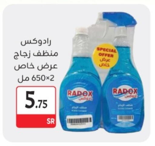 Glass Cleaner available at M B S S in KSA, Saudi Arabia, Saudi - Medina