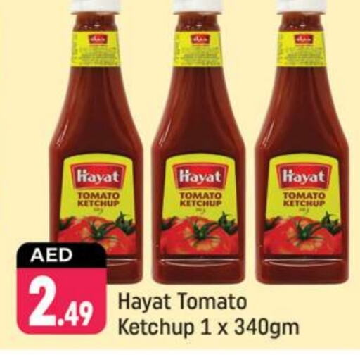 Tomato Ketchup available at Shaklan  in UAE - Dubai