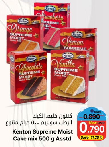 Cake Mix available at Al Muzn Shopping Center in Oman - Muscat