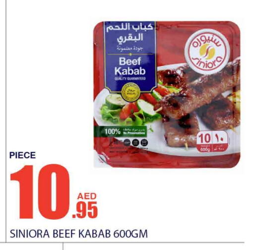 available at بسمي بالجملة in الإمارات العربية المتحدة , الامارات - دبي