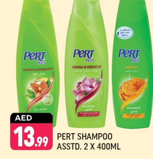 Shampoo / Conditioner available at Shaklan  in UAE - Dubai