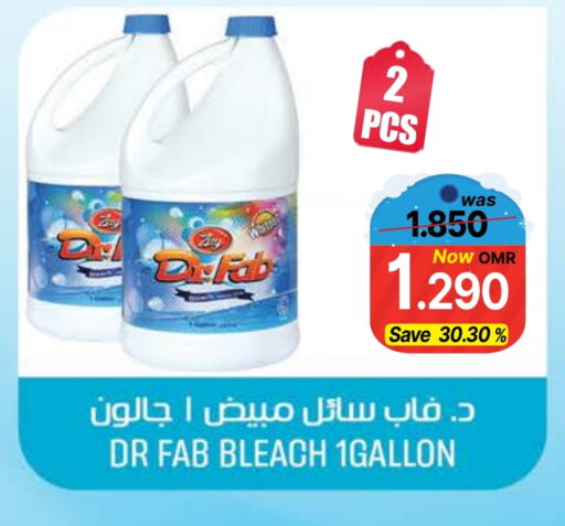 Bleach available at Al Muzn Shopping Center in Oman - Muscat