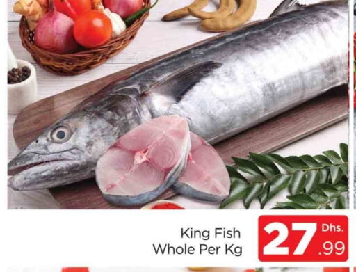 King Fish available at AL MADINA (Dubai) in UAE - Dubai