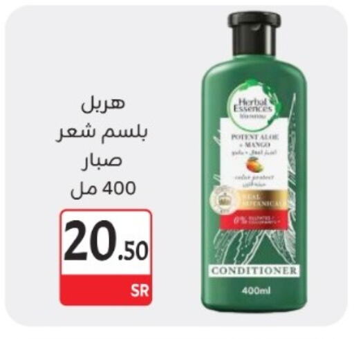 HERBAL ESSENCES Shampoo / Conditioner available at M B S S in KSA, Saudi Arabia, Saudi - Medina