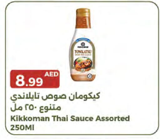 available at جمعية الامارات التعاونية in الإمارات العربية المتحدة , الامارات - دبي