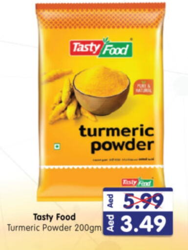 TASTY FOOD Spices available at Al Madina Hypermarket in UAE - Abu Dhabi