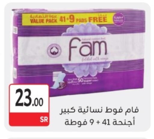 FAM available at M B S S in KSA, Saudi Arabia, Saudi - Medina